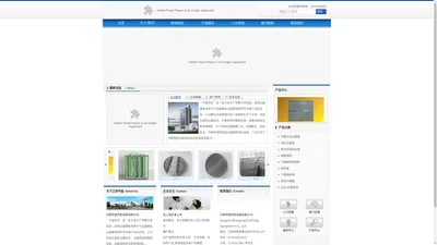 江阴中盈净化设备有限公司 甲醛净化设备