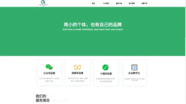 上海契梦信息科技有限公司-公众号代运营