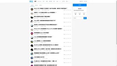 探知网 - IT科技知识问答社区