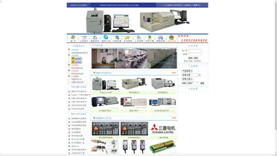 工业分析仪|继电器模组|硫含量测定仪-泰州市汉唐自动化设备有限公司