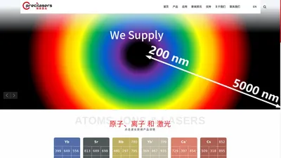 上海频准激光科技有限公司-拉曼光纤激光器_可见光光纤激光器_单频光纤放大器 background Layer 1