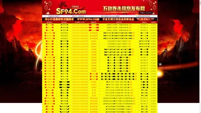 万劫连击发布站,英雄合击连击,内功连击-sf94.Com