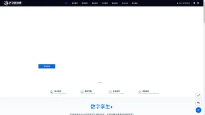 河北光之翼信息技术股份有限公司官网