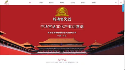 中华啤酒厂家直销_上海中华实业有限公司