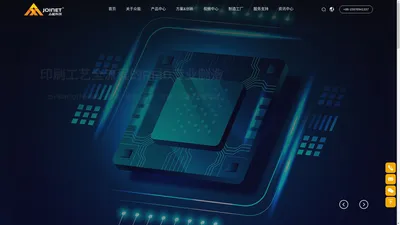 NFC标签|RFID标签|HF标签|UHF标签|inlay|珠海众能科技发展有限公司