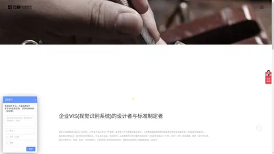 南京VI设计公司|南京方卓品牌设计有限公司