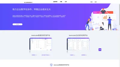 浙江太聚信息科技有限公司