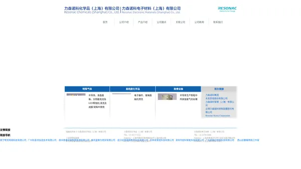 湖南木洞庄园农林科技开发有限责任公司