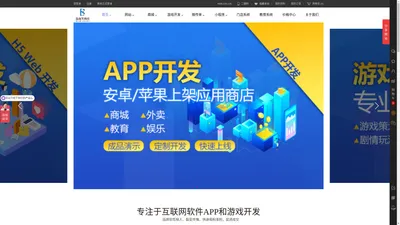 大连沧海笑网络科技有限公司 - 卡牌游戏开发软件APP定制小程序