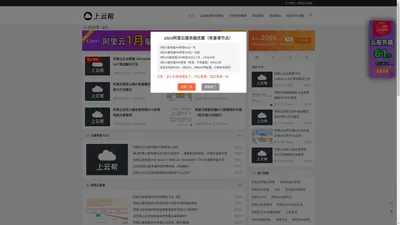 云服务器使用教程_网站建设教程 | 阿里云帮助中心