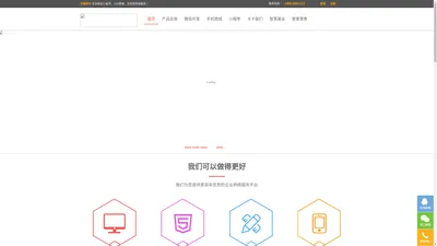 青鸟网络|微信小程序公众号应用开发|智慧零售美业餐饮刷脸支付软硬件系统解决方案