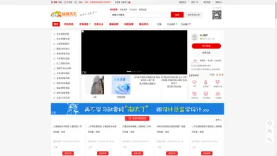 B2B供求信息发布_产品发布推广平台_B2B商机信息网