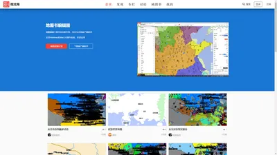 观沧海 - 地图分享知识