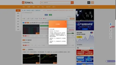 EAMQL-超级强大的MT4/MT5软件EA下载社区