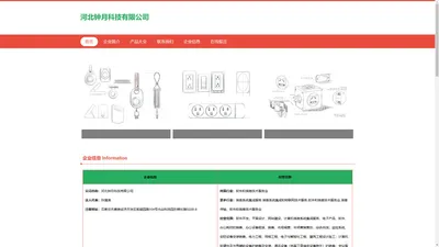 软件开发-平面设计-河北钟月科技有限公司