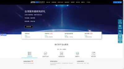 
            广州员跃计算机网络科技有限公司
        