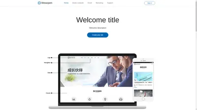 Weaopen Title seo