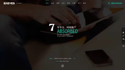 保定网络公司,保定网站建设,保定微信平台开发,保定网站排名优化,保定软件开发,保定APP定制开发 - 通云联商贸保定有限公司