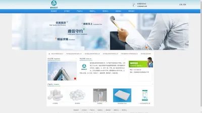 
	医疗器械_焦作康业医用材料有限公司_医用棉签_医用纱布块_医用纱布绷带_无纺布_脱脂棉_医用外科口罩，防护口罩
