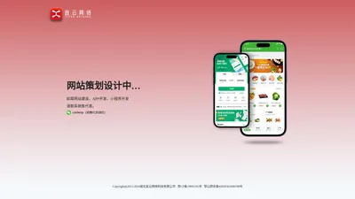 湖北宜云网络科技有限公司