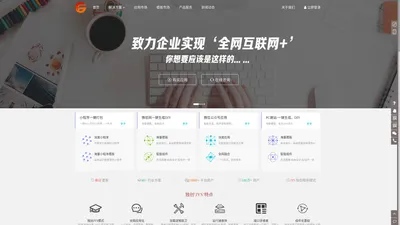 哈尔滨光典科技有限公司|光典SaaS云平台|微信智能快速开发系统，是一款免费开源的互联网产品开发管理系统！