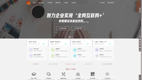 哈尔滨光典科技有限公司|光典SaaS云平台|微信智能快速开发系统，是一款免费开源的互联网产品开发管理系统！