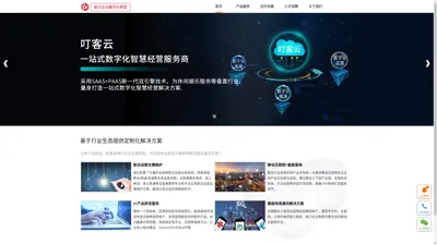 中山亿动网络科技有限公司官网