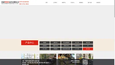 洛阳家具厂-郑州沙发家具非标定制厂家-河南斯维特家具