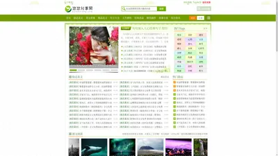 悠悠分享网-励志美文_精选美文故事_热门资讯文章_精品美文_悠悠分享网