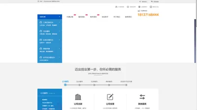 郑州工商注册|郑州工商注册|公司代办|郑州工商注册网上服务平台|郑州工商注册网上核名|郑州工商注册网官网|郑州工商注册网上办事大厅 |郑州工商注册网|郑州工商注册查询-企财汇集团