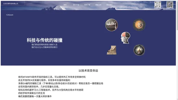 吉宽科技--科技改变金融，专业的金融量化平台