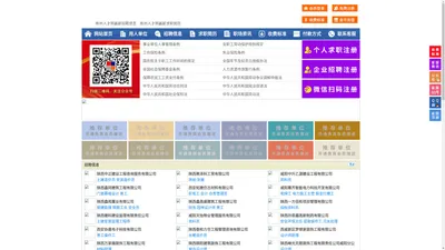 彬州人才网-彬州招聘网-彬州人才市场