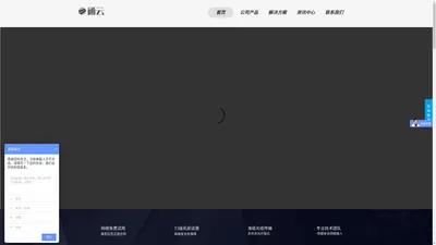 tiktok网络专线,外贸专线上网,国际专线上网