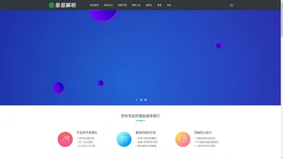 掌上科技-聚合登录 - 社会化账号聚合登录系统