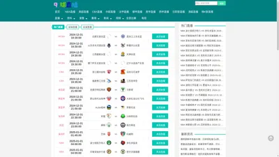 9球 直播_九球直播官网-9球体育_9球直播