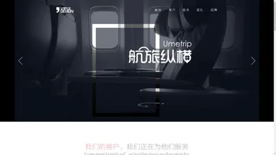 VIPUI.Design|UI设计-应用设计-交互设计-APP设计-用户体验