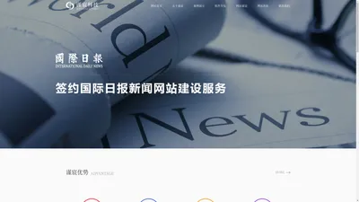 合肥网络公司,合肥网站建设,合肥网站制作,合肥做网站 - 谨宸科技