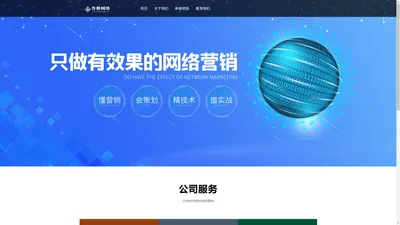 厦门冠赢网络科技有限公司