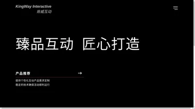 北京肯威炫动科技有限公司