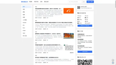 推荐 - 哈喽比特 - https://www.hellobit.com.cn