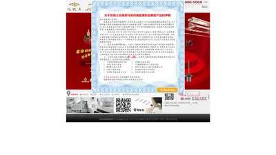 九牧王五金,JOXOD卫浴洁具-兴达建材（中国）有限公司[官网]