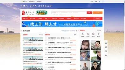 冀州亚太-冀州招聘找工作、找房子、找对象，冀州综合生活信息门户！