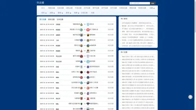 快直播-快直播_快月直播_快直播体育在线直播_快直播体育