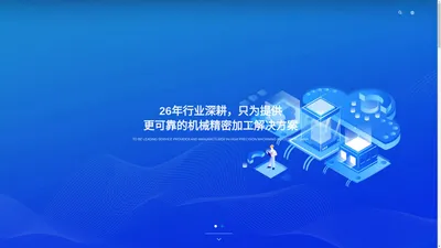 广东瑞轴科技有限公司