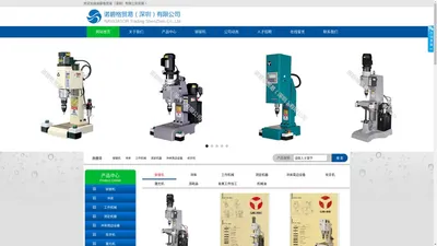 诺碧格贸易（深圳）有限公司-销售金属加工设备、测定仪器、工具、自动化设备