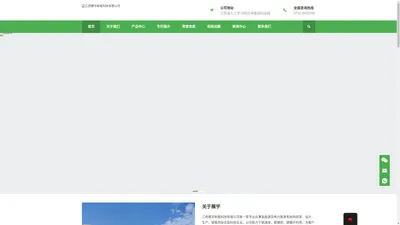 江西展宇新能科技有限公司