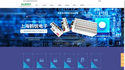 PROFINET网关-PROFIBUS-EtherCAT-CC-LINK通讯线-上海鹤锐电子科技有限公司