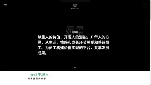 买光伏找三伏I一站式光伏产品采购平台I光伏组件I逆变器I并网箱I光伏支架I电缆I太阳能发电系统