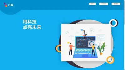 重庆合诚保险公估有限公司