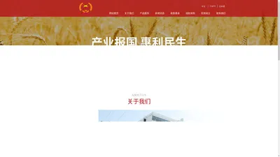 青岛星华粮油食品有限公司 欢迎您